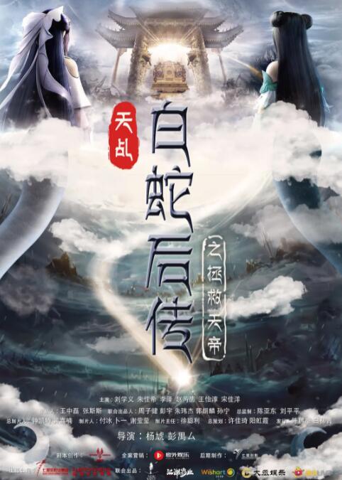 欧美亚洲电影