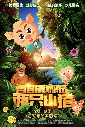 无花之主