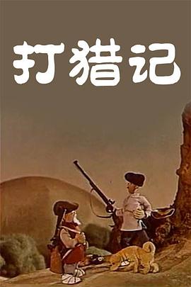 一区二三区国产