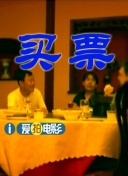 久久老鸭窝
