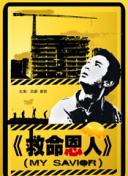 欧美一区二区成人精品视频