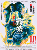 国产午夜大片