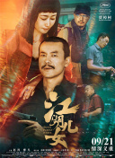 久久福利电影