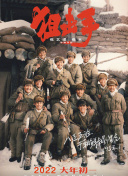 手机在线一区二区三区