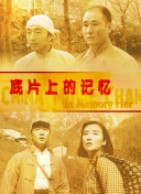 共感钢笔