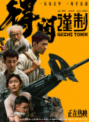 国产xxxx做受视频