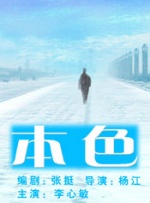 狠狠综合久久