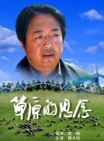 精品一区二区av