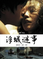 亚洲精品免费观看