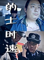 东方航空的美女