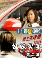 女友的朋友