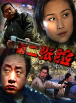 在线精品国产