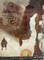 秋霞影院公司