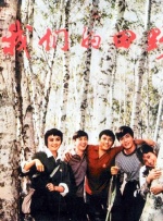 亚洲欧美一区二区视频