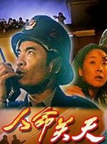 久久国产高清