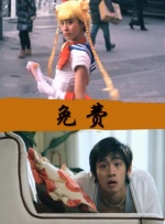 闺蜜的小情人