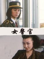 成人国产午夜在线视频
