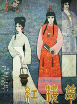 1024看片你懂的