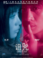 女上男下激烈啪啪xx00