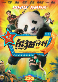 欧美色a v
