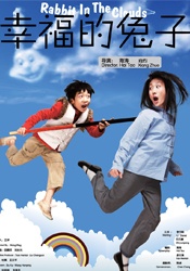 岳的大肥臀