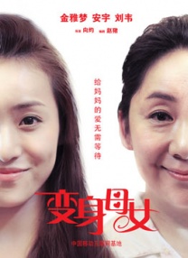 女友沦为精厕尿便器小说