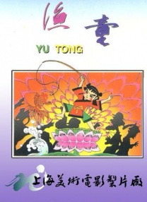 中文字幕另类