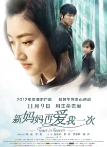 久久水蜜桃