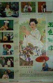 影音先锋 91