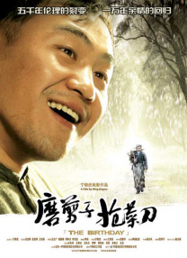手机看片毛片
