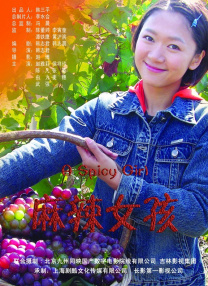 草莓丝瓜芭乐鸭脖奶茶的装饰元素