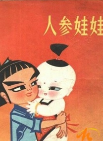 背叛丈夫的女社长的代价