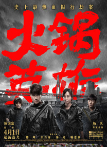 国产女主播在线观看