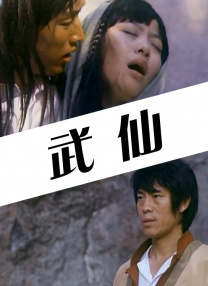 日韩欧美亚洲另类