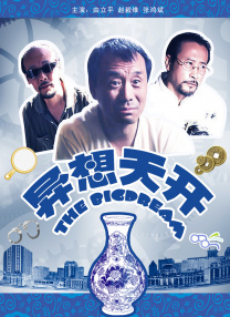 国产精品久久久久久久久久妇女