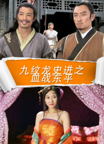 香蕉小视频在线观看