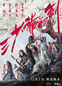 隔壁的处女