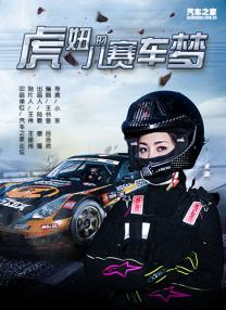 在线亚洲日产一区二区
