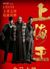 阳光房事