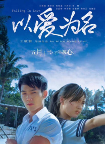 秘密任务