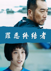 一男一女搞基