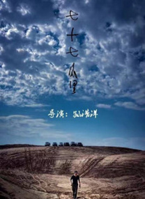 死性不改系统下载