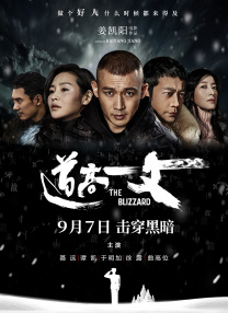 大伊香蕉精品一区视频在线