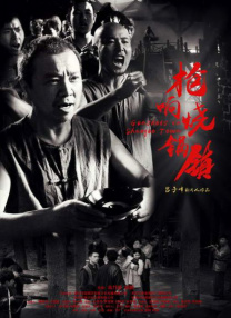 人人射人人草