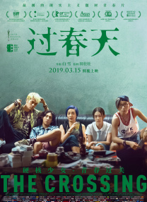 牝教师4在线观看