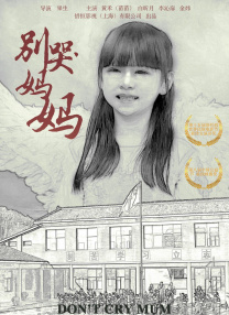 色婷婷五