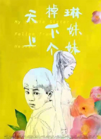 女警h小岛