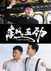 刺激毛片