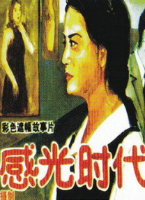 国产精品久线观看视频
