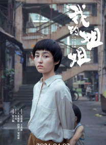 超碰成人网